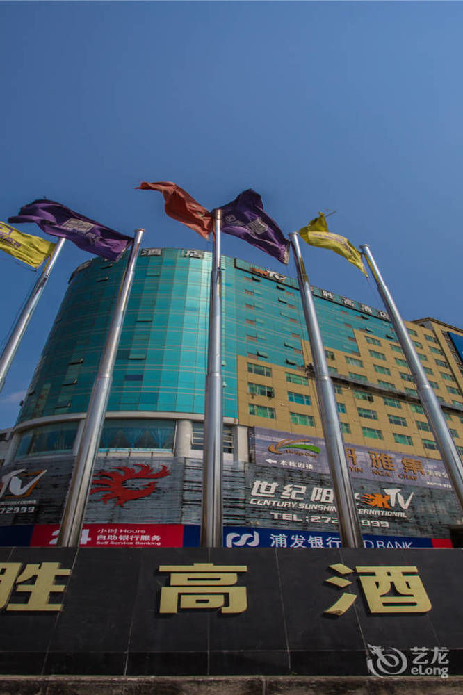 Shenggao Hotel Sencsen Kültér fotó