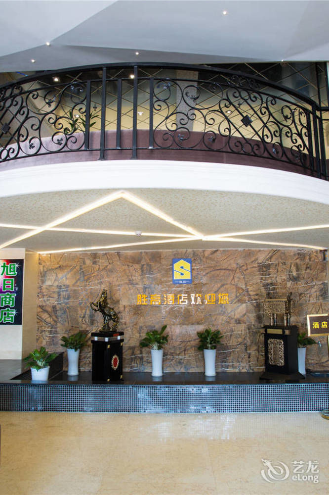Shenggao Hotel Sencsen Kültér fotó